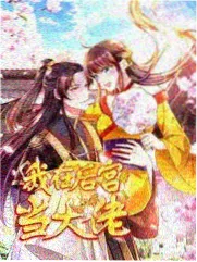 长夜归墟精校txt电子书